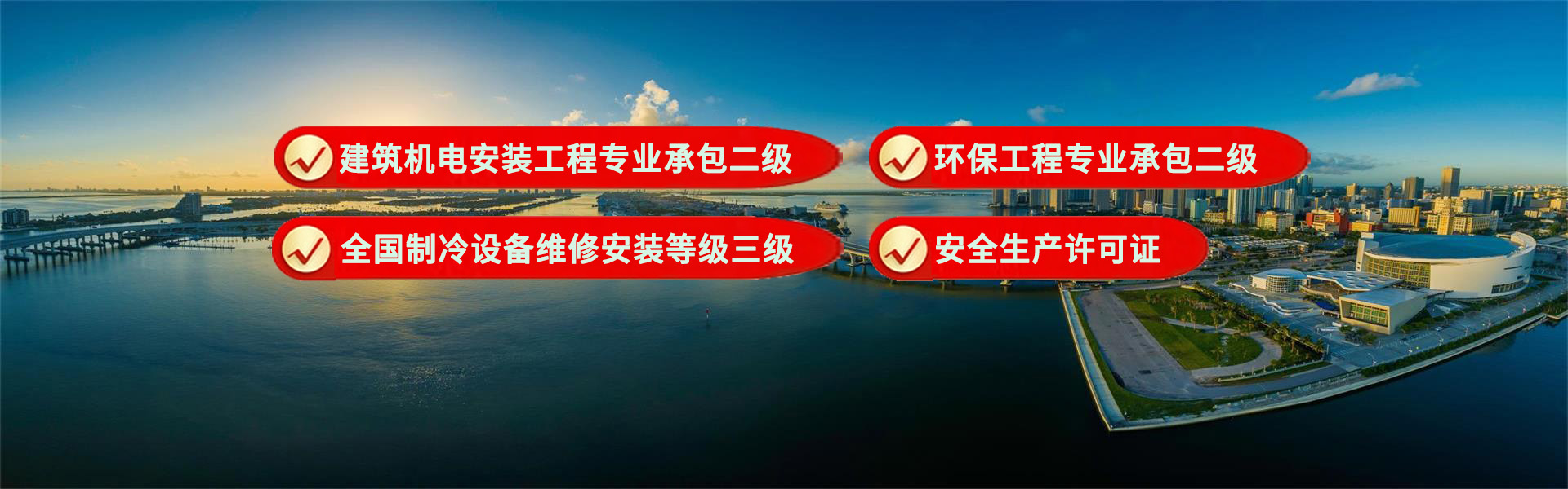 冷卻塔使用中的常見故障及維修方法 冷卻塔使用中的常見故障及維修方法